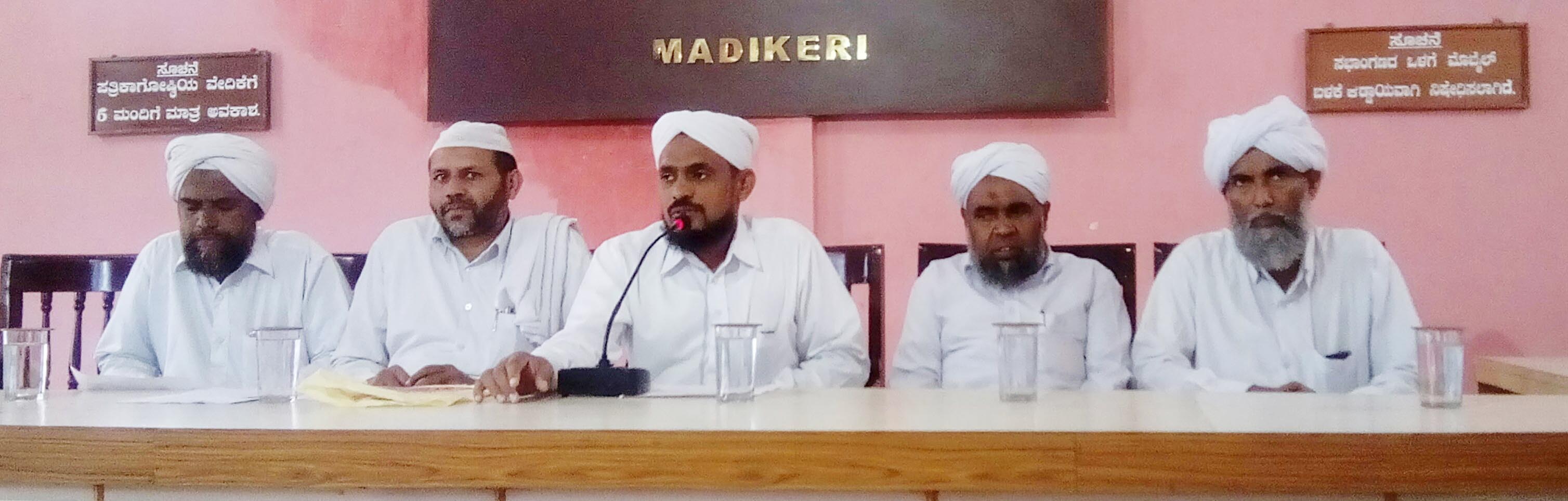 ಅ.7 ರಂದು ಉಲಮಾ ಉಮರಾ ಸಮ್ಮೇಳನ